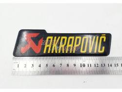Наклейка на глушитель (метал.) Akrapovic (14.5*4см)