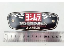 Наклейка на глушитель (метал.) Yoshimura овал (13.3*5.3см)